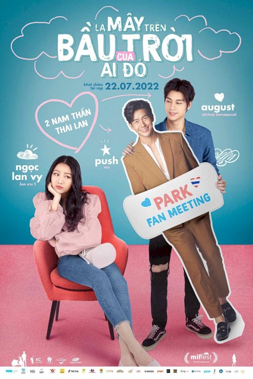 Side Seeing - Movie Poster Side Seeing - Movie Poster