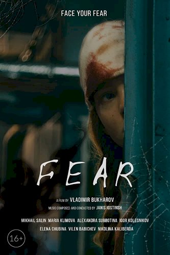 FEAR - Movie Poster FEAR - Movie Poster