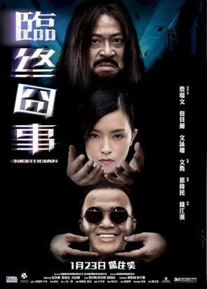 Mortician - Movie Poster Mortician - Movie Poster