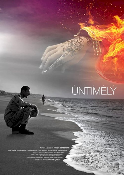 Untimely - Movie Poster Untimely - Movie Poster