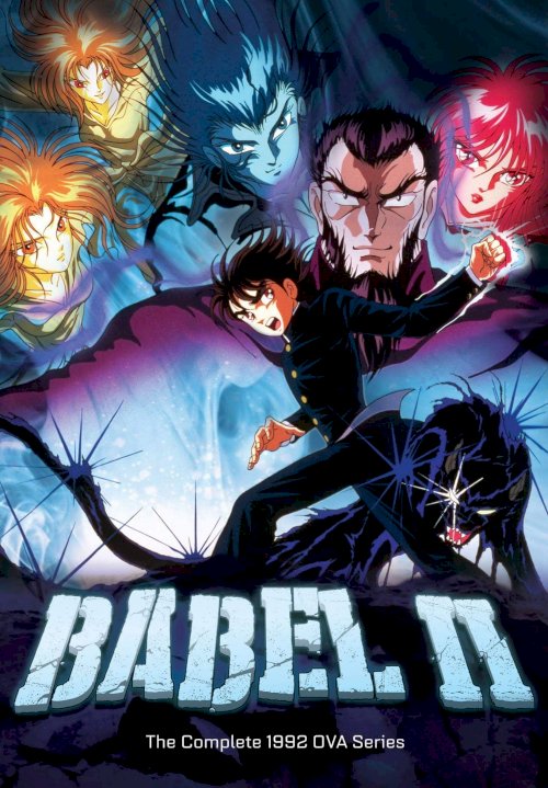 Babel II - Movie Poster