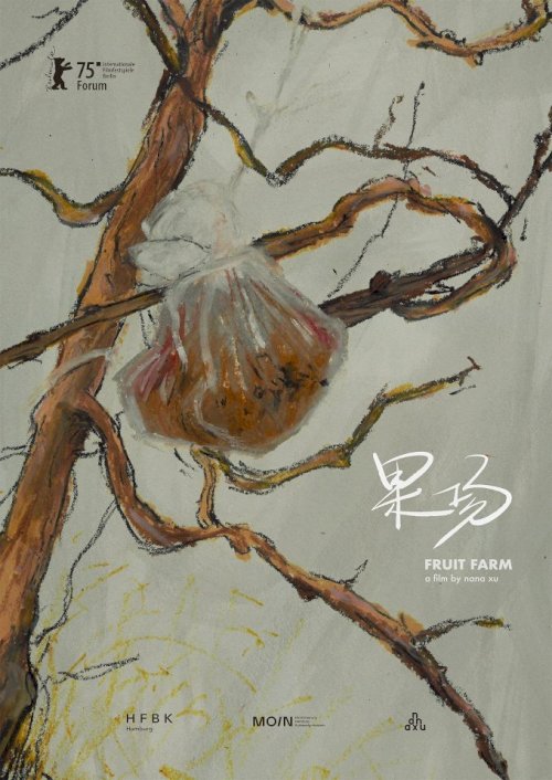 Fruit Farm - Movie Poster