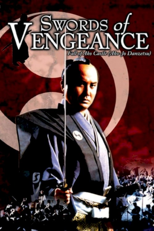 The Fall of Ako Castle - Movie Poster The Fall of Ako Castle - Movie Poster