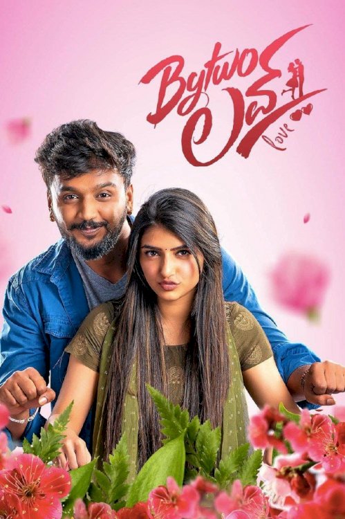 Bytwo Love - Movie Poster Bytwo Love - Movie Poster