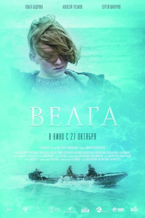 Velga - Movie Poster Velga - Movie Poster