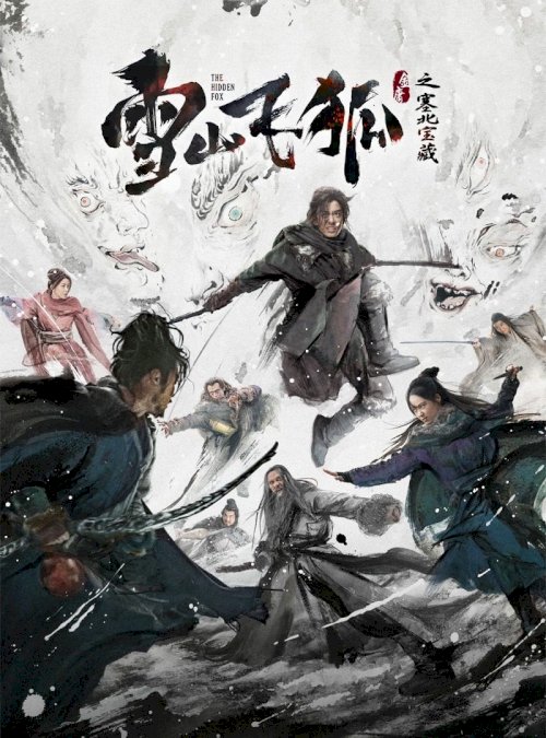 The Hidden Fox - Movie Poster The Hidden Fox - Movie Poster
