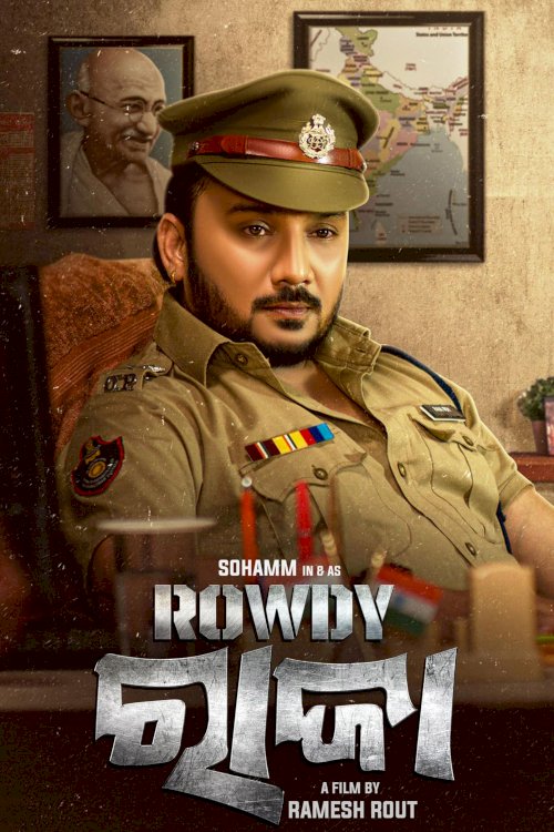 Rowdy Raja - Movie Poster Rowdy Raja - Movie Poster