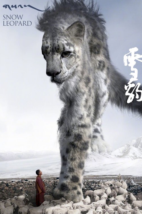 Snow Leopard - Movie Poster Snow Leopard - Movie Poster