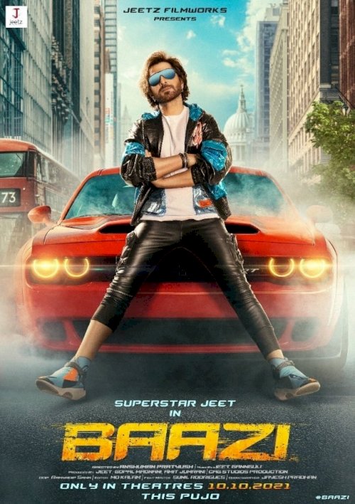 Baazi - Movie Poster Baazi - Movie Poster