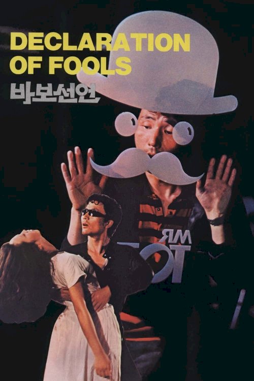 Declaration of Fools - Movie Poster Declaration of Fools - Movie Poster