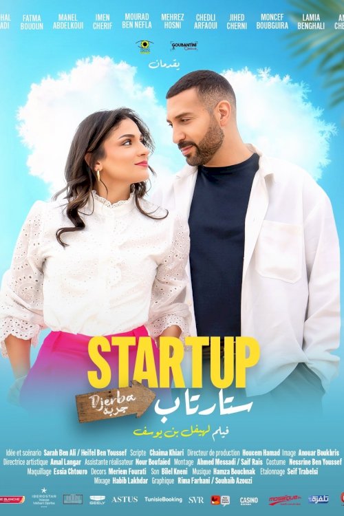 Startup - Movie Poster Startup - Movie Poster