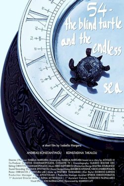 54 / The Blind Turtle and the Endless Sea - Movie Poster 54 / The Blind Turtle and the Endless Sea - Movie Poster