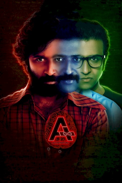 A (Ad Infinitum) - Movie Poster A (Ad Infinitum) - Movie Poster
