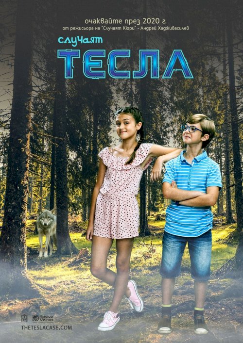 The Tesla Case - Movie Poster The Tesla Case - Movie Poster