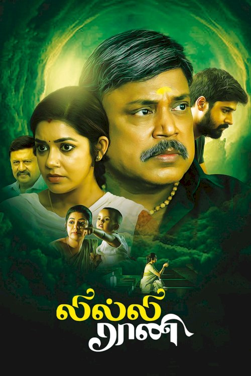 Lilly Rani - Movie Poster