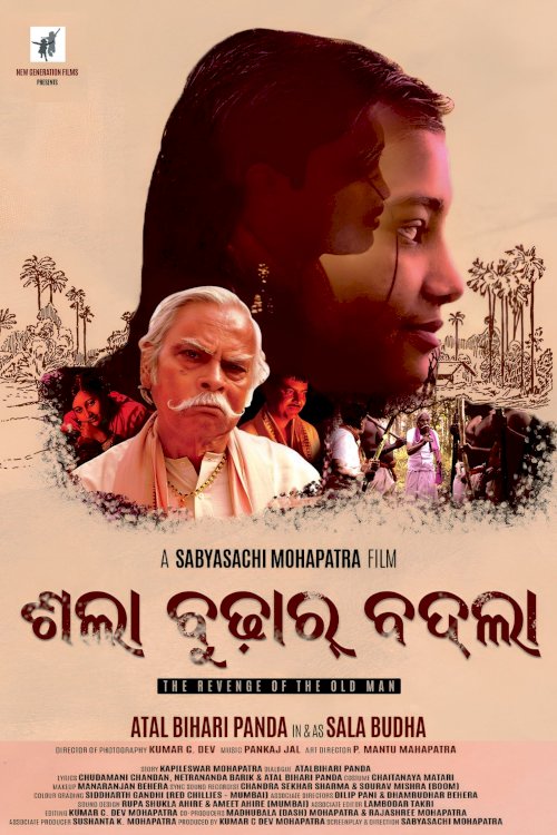 Sala Budhar Badla - Movie Poster Sala Budhar Badla - Movie Poster