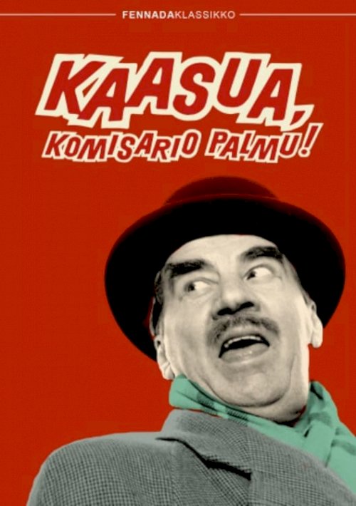 Gas, Inspector Palmu! - Movie Poster Gas, Inspector Palmu! - Movie Poster