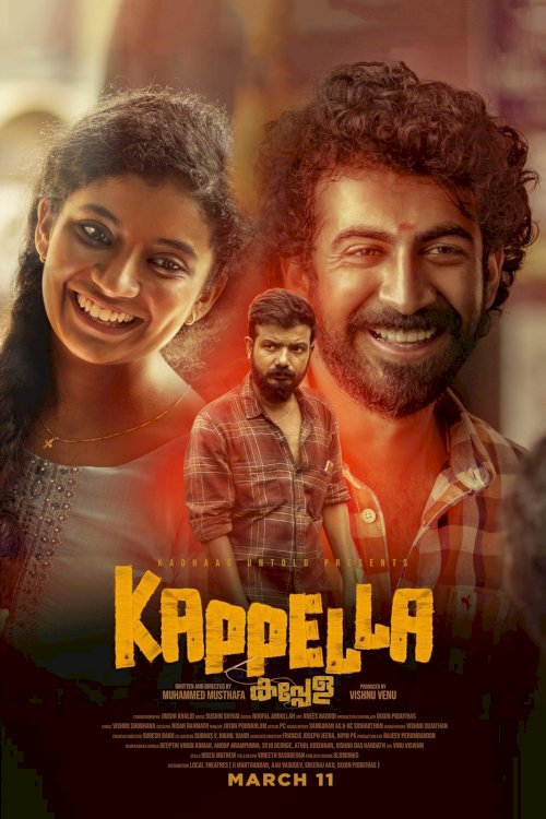 Kappela - Movie Poster Kappela - Movie Poster