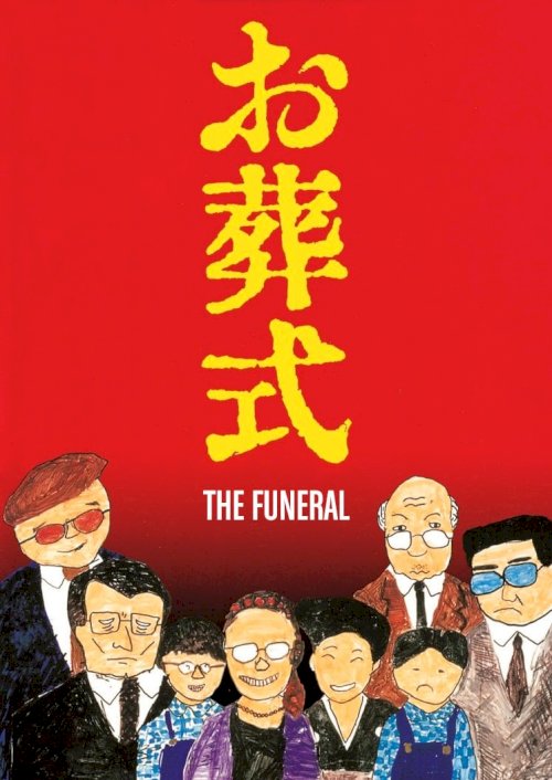 The Funeral - Movie Poster The Funeral - Movie Poster