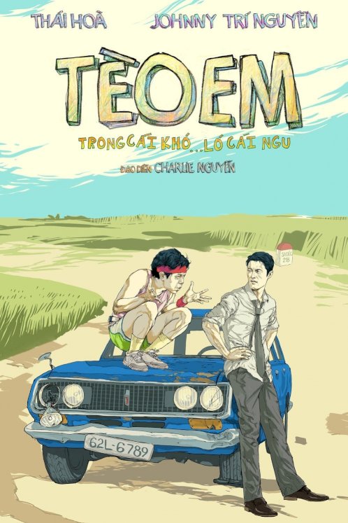 Little Teo - Movie Poster Little Teo - Movie Poster