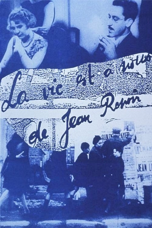 Life Is Ours - Movie Poster Life Is Ours - Movie Poster