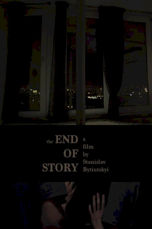 The End of Story - Movie Poster The End of Story - Movie Poster