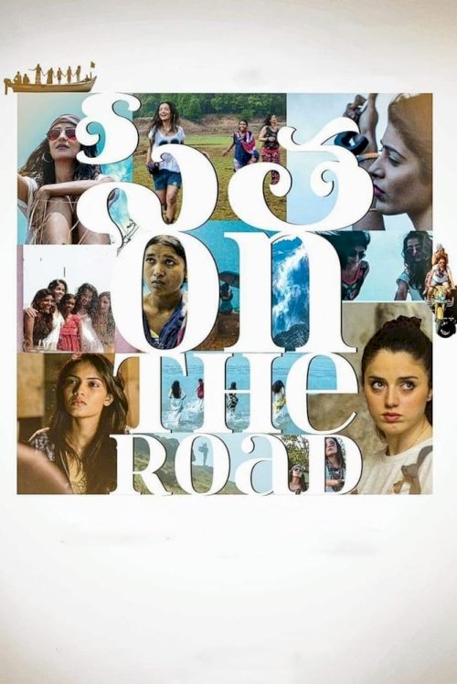Sita on the Road - Movie Poster Sita on the Road - Movie Poster