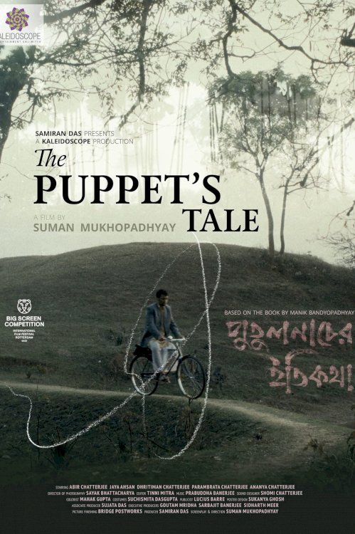 The Puppet’s Tale - Movie Poster The Puppet’s Tale - Movie Poster