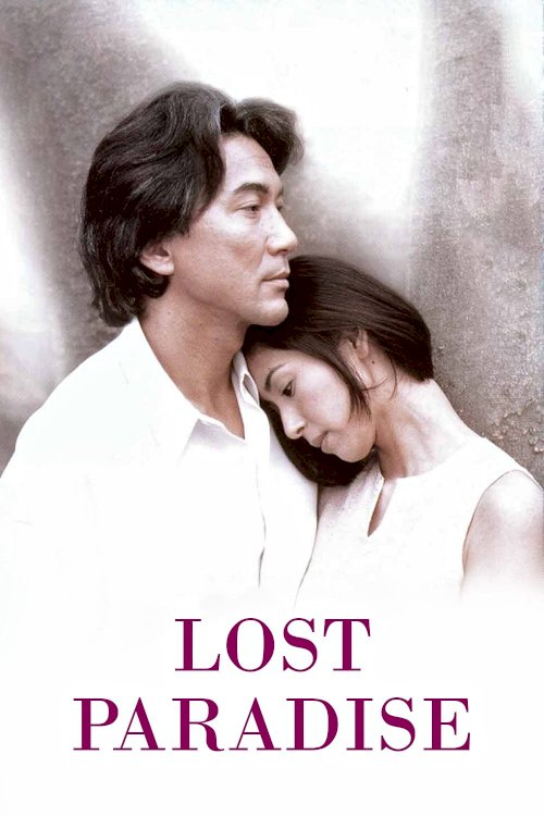 Lost Paradise - Movie Poster Lost Paradise - Movie Poster