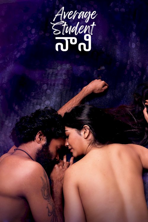 Average Student Nani - Movie Poster