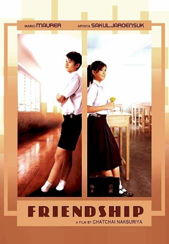 Friendship - Movie Poster Friendship - Movie Poster