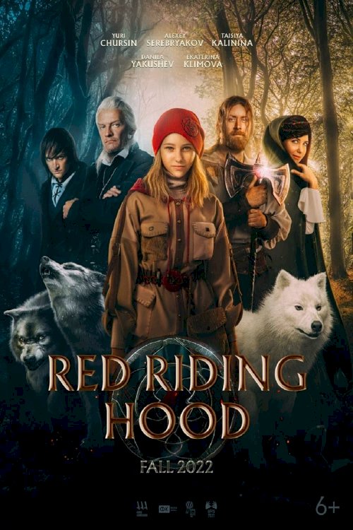 Red Riding Hood - Movie Poster Red Riding Hood - Movie Poster