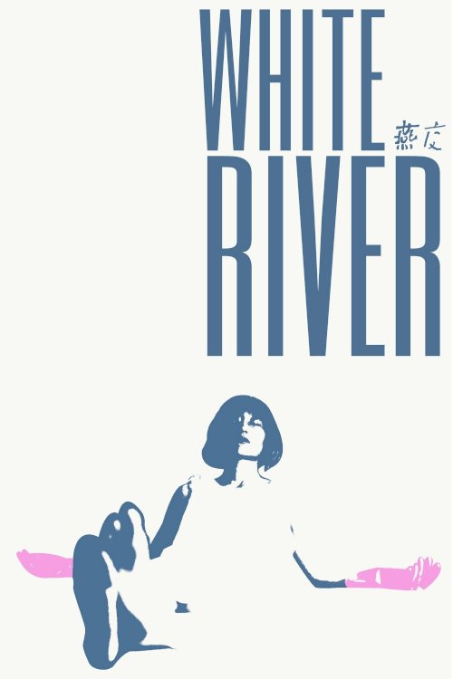 White River - Movie Poster White River - Movie Poster