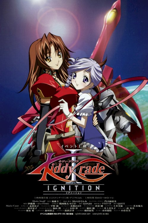 Kiddy Grade I: Ignition - Movie Poster Kiddy Grade I: Ignition - Movie Poster