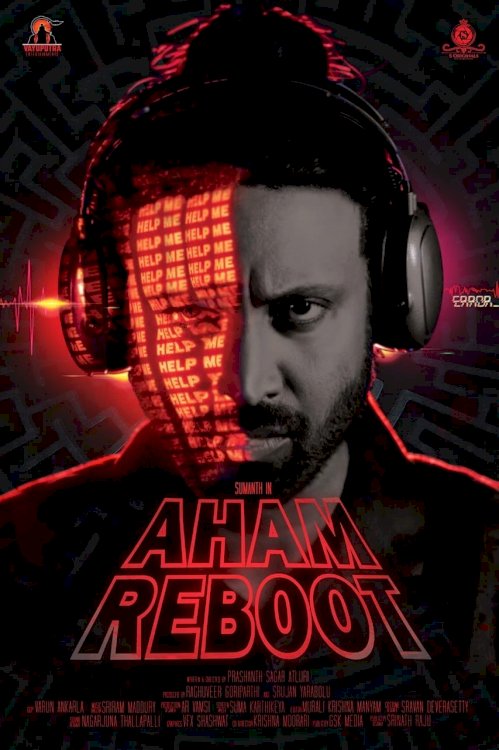 Aham Reboot - Movie Poster Aham Reboot - Movie Poster