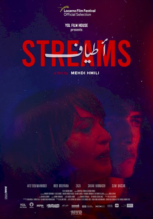 Streams - Movie Poster Streams - Movie Poster