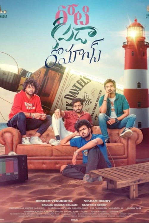 Roti Kapda Romance - Movie Poster Roti Kapda Romance - Movie Poster