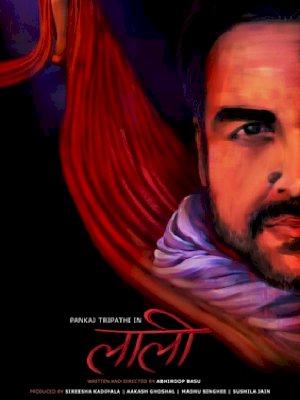 Laali - Movie Poster Laali - Movie Poster