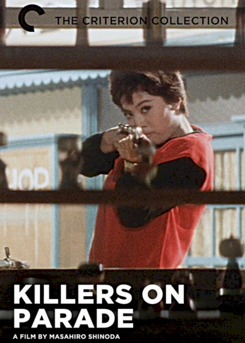 Killers on Parade - Movie Poster Killers on Parade - Movie Poster