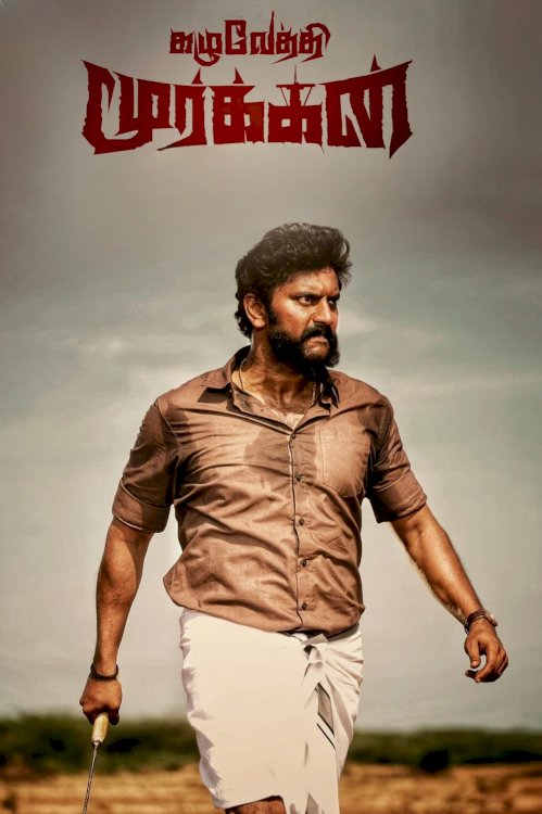 Kazhuvethi Moorkkan - Movie Poster Kazhuvethi Moorkkan - Movie Poster