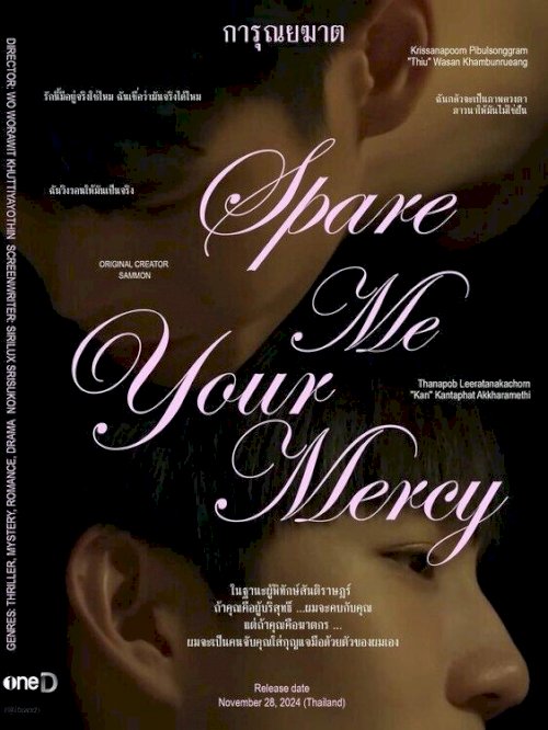 Spare Me Your Mercy - Movie Poster