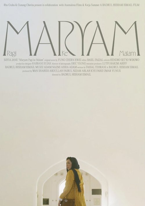 Maryam - Movie Poster Maryam - Movie Poster