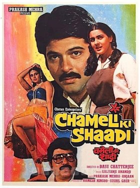 Chameli Ki Shaadi - Movie Poster Chameli Ki Shaadi - Movie Poster