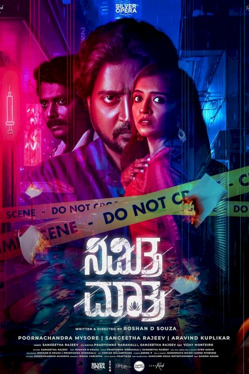 Nimitta Matra - Movie Poster Nimitta Matra - Movie Poster