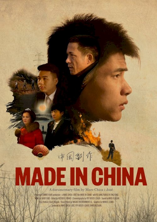 Made in China - Movie Poster Made in China - Movie Poster
