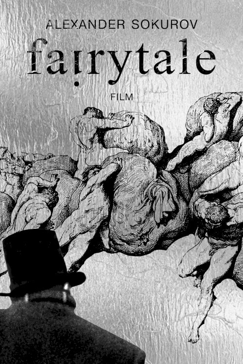 Fairytale - Movie Poster Fairytale - Movie Poster