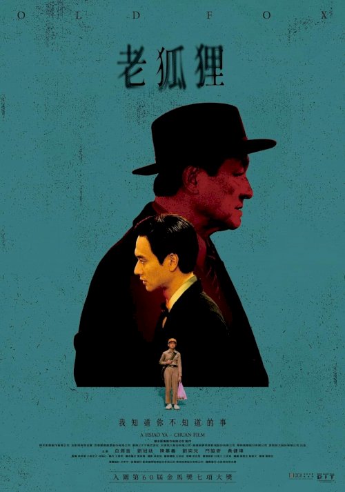Old Fox - Movie Poster Old Fox - Movie Poster