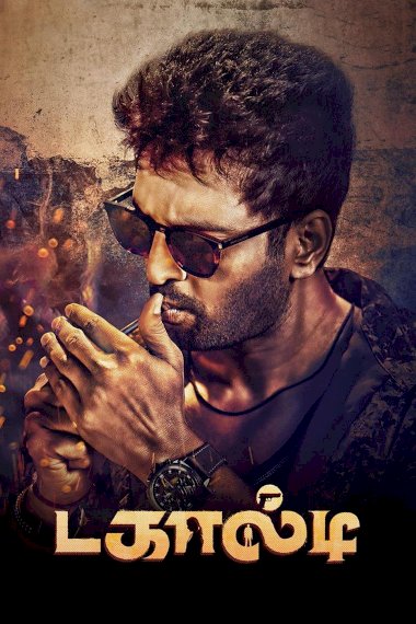 Dagaalty - Movie Poster Dagaalty - Movie Poster