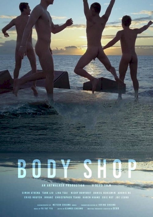 Bodyshop - Movie Poster Bodyshop - Movie Poster