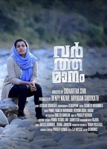 Varthamanam - Movie Poster Varthamanam - Movie Poster